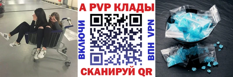 Alfa_PVP крисы CK  Пучеж 