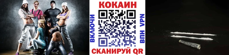COCAIN VHQ  где можно купить наркотик  Пучеж 