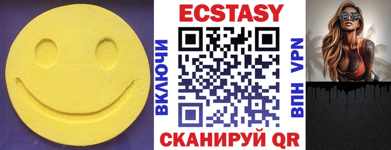 площадка формула Пучеж Ecstasy 250 мг как найти закладки