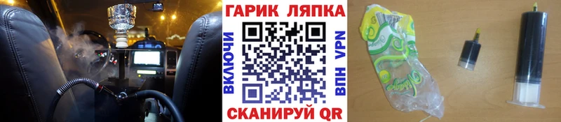 Гашиш Cannabis  MEGA как зайти  Пучеж 