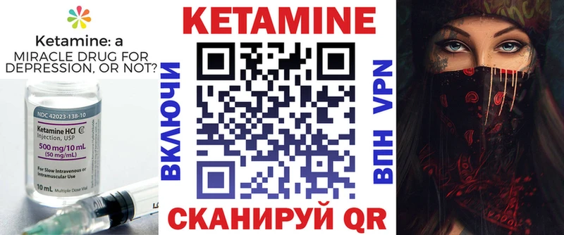 Кетамин ketamine  Пучеж 