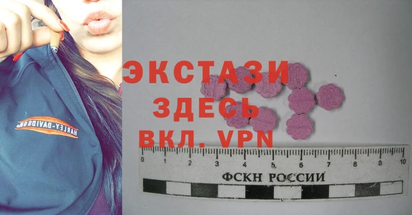 ПСИЛОЦИБИНОВЫЕ ГРИБЫ Алексеевка