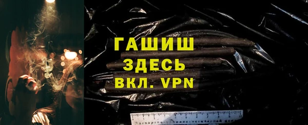 гашишное масло Алзамай