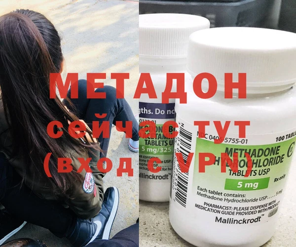 мяу мяу мука Алексин