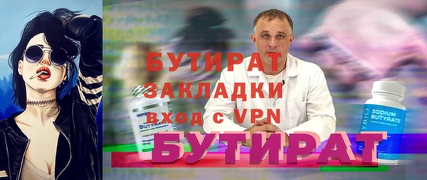 ПСИЛОЦИБИНОВЫЕ ГРИБЫ Алексеевка