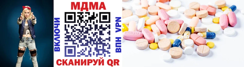 купить наркоту Пучеж МДМА молли