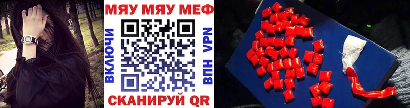 цена наркотик  Пучеж  МЕФ мяу мяу 
