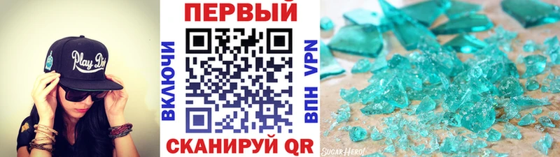 МЕТАМФЕТАМИН мет  Пучеж 