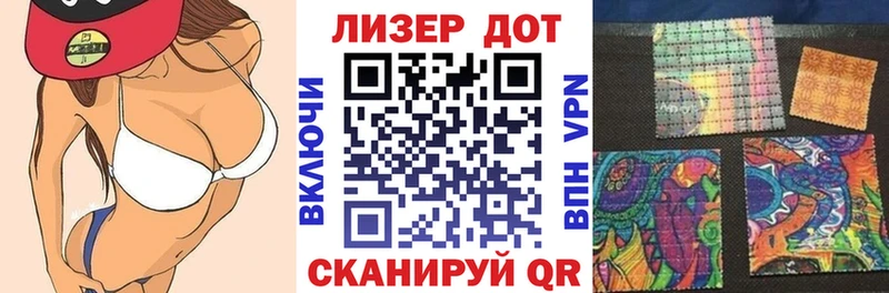 Марки 25I-NBOMe 1,5мг  наркошоп  Пучеж 